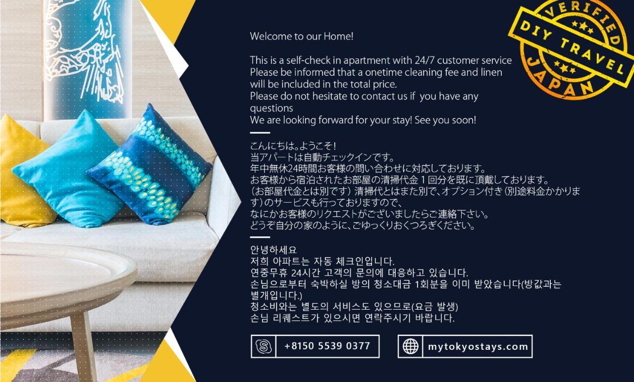Studio Apartment Roppongi R3 #007 Tokyo Dış mekan fotoğraf